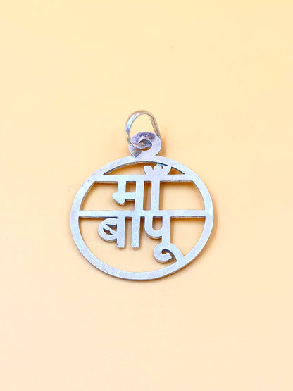 Sterling silver round pendant with customized wordings