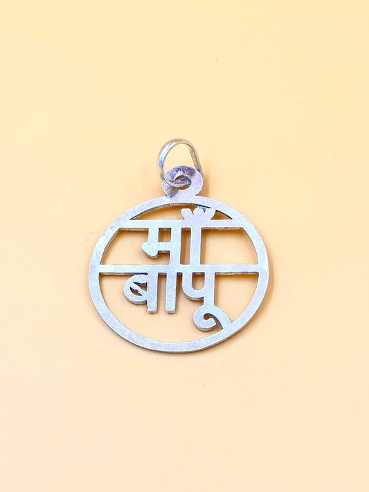 Sterling silver round pendant with customized wordings